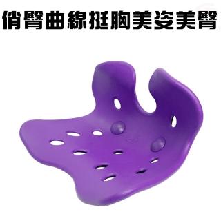 【金德恩】台灣製造 新型專利特殊設計曲線坐姿輔助椅墊(多色可選/坐墊)