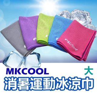 【meekee】MKCool 消暑冰涼巾-運動涼感毛巾/領巾/頭巾(大 30x80cm)