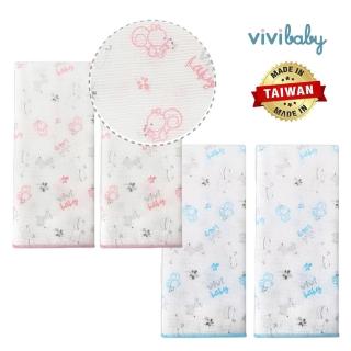 【VIVIBABY】台灣製 動物樂園精梳棉紗布澡巾6入組(MIT手帕 高密度紗布巾 餵奶巾 洗澡巾)