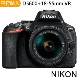 【Nikon 尼康】D5600+18-55mm VR單鏡組(中文平輸)