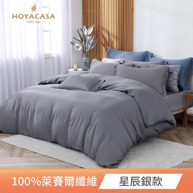 【HOYACASA 禾雅寢具】60支素色天絲薄被套床包組-法式簡約-雙人/加大 均一價-多款任選