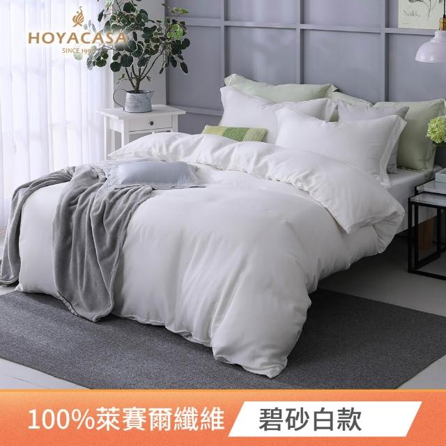 【HOYACASA 禾雅寢具】60支素色天絲薄被套床包組-法式簡約-雙人/加大 均一價-多款任選