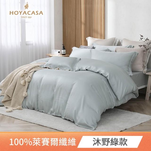 【HOYACASA 禾雅寢具】60支素色天絲薄被套床包組-法式簡約-雙人/加大 均一價-多款任選