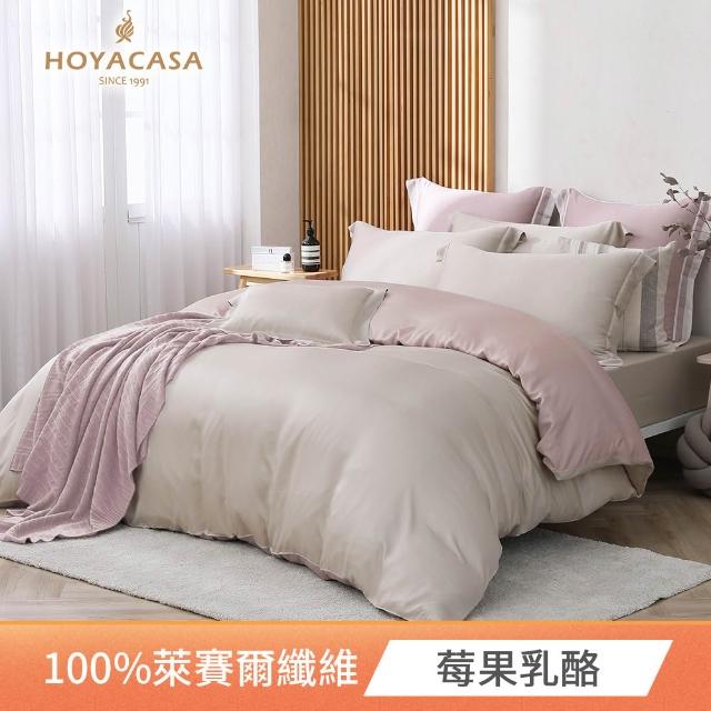 【HOYACASA 禾雅寢具】60支素色天絲薄被套床包組-法式簡約-雙人/加大 均一價-多款任選