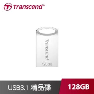 【Transcend 創見】JetFlash 710 128G USB3.1 隨身碟(TS128GJF710S)