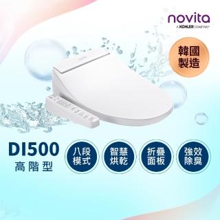 【韓國 novita 諾維達】瞬熱式除臭銀離子濾水洗淨便座 DI-500T(長版 DIY自行安裝)