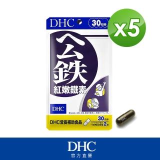 【DHC】紅嫩鐵素30日份(60粒/包)*5包組