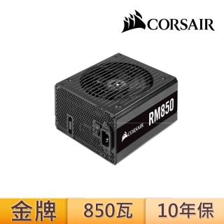 701 1000w 電源供應器 瓦數 機殼 電源 裝機配件 電腦 週邊 Momo購物網