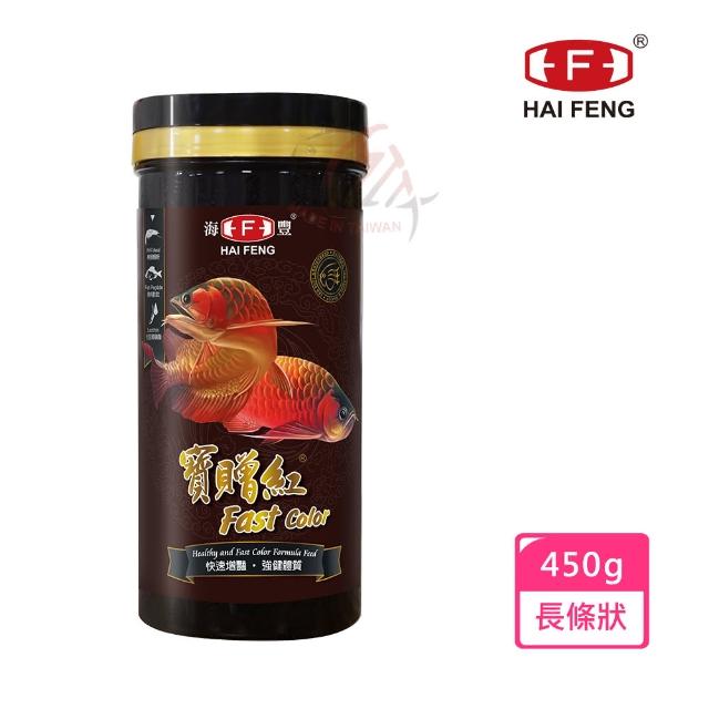 海豐飼料 寶贈紅 極艷龍魚飼料長條狀450g 適合龍魚 中大型肉食觀賞魚食用 Momo購物網 海豐飼料 寶贈紅 極艷龍魚飼料長條狀450g 適合龍魚 中大型肉食觀賞魚食用 Momo購物網