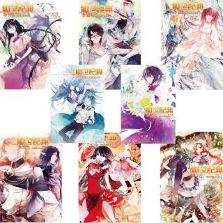 創世記典Online（1~8集完）