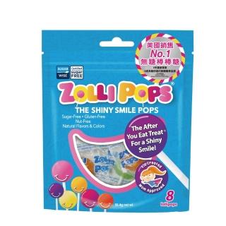 【Zollipops】木糖醇無糖棒棒糖-綜合水果口味58.4g(共8支)/包