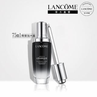 【LANCOME 蘭蔻】超未來肌因賦活露 75ml(小黑瓶 限量加大版)