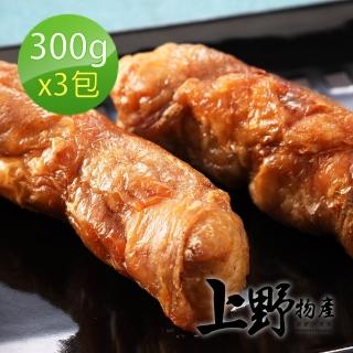 【中秋烤肉 上野物產】台灣產爆漿雞腿捲3包(300g±%/包 雞肉 烤肉 烤肉組 燒肉)