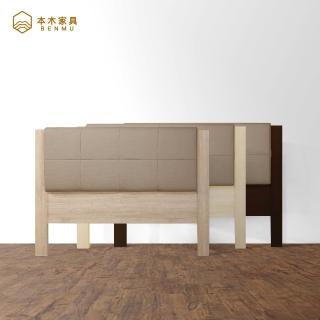 【本木】華南 5尺床頭片