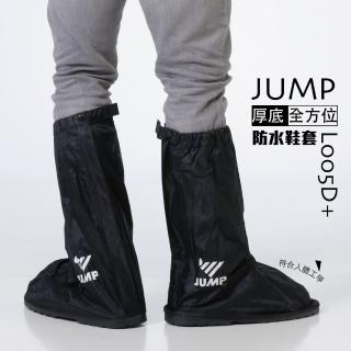 【JUMP】尼龍 全包覆式 厚底尼龍鞋套(高筒 防水 快速到貨)