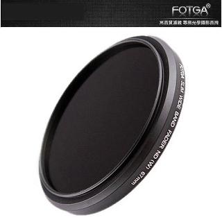 【FOTGA】可調式 ND鏡 減光鏡 62mm 67mm 72mm 77mm ND2-ND400