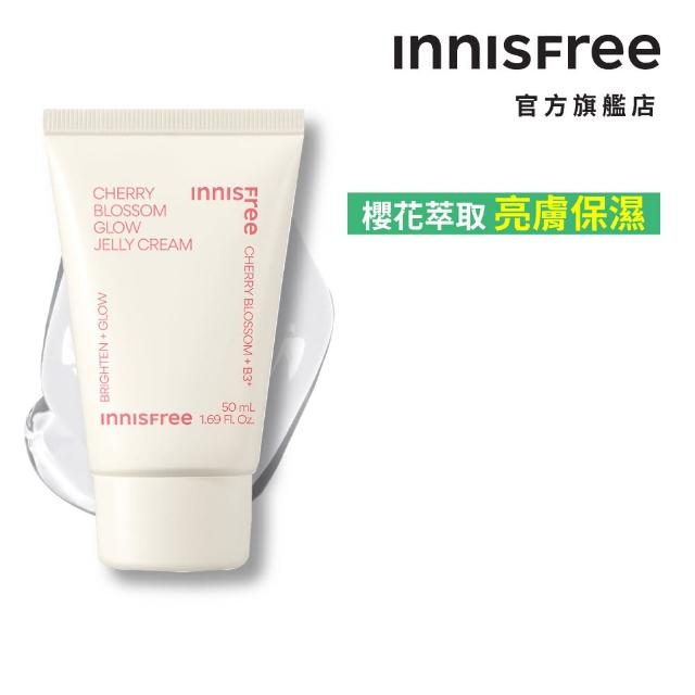 【innisfree】濟州櫻花水凝霜 50ml(新品上市)