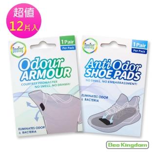 【Deo Kingdom】英國除臭科技專家_鞋墊衣物除臭貼片12片入組(DeoTag/除臭黑科技)
