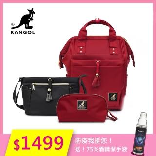 【KANGOL】週年紀念款輕量尼龍包-3件套組(多色任選 6825)