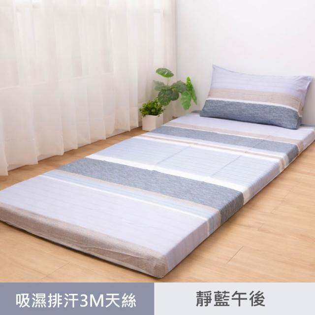 【R.Q.POLO】簡式枕套床包組 單人床墊換洗布套(單人)