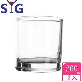 【SYG 台玻】圓形北歐杯威士忌杯260cc(二入組)