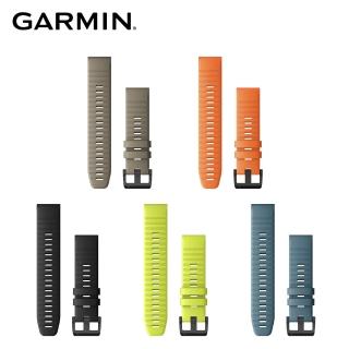 【GARMIN】QUICKFIT 22mm 矽膠錶帶