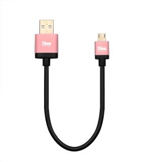 【SEEHOT 嘻哈部落】Micro USB 鋁合金充電/資料傳輸線20cm(IS-C62P)