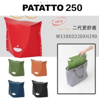 【PATATTO】二代 日本 PATATTO 250 日本摺疊椅 日本椅 椅子 露營椅 紙片椅 日本正版商品(紅色)