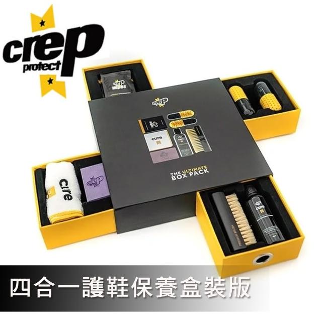 【Crep Protect】四合一護鞋保養盒裝版(清潔裝備+除臭丸+擦鞋巾+麂皮擦)