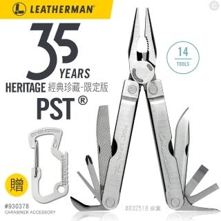 【Leatherman】特價品 HERITAGE PST #832518 工具鉗(棕色皮套)