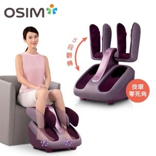 【OSIM】腿樂樂 OS-393(美腿機/腳底按摩/足部按摩)