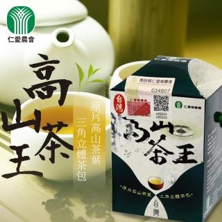 【仁愛農會】台灣高山茶王立體茶包4gx12入x2盒