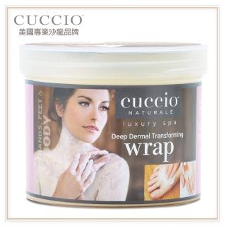 【CUCCIO 古希歐】美國原裝進口沙龍品牌 深層高效保濕敷膜 750g(★深度享受 潤澤肌膚★)