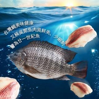 【優鮮配】特大無CO外銷生食鯛魚清肉片12片(150-200g/片)