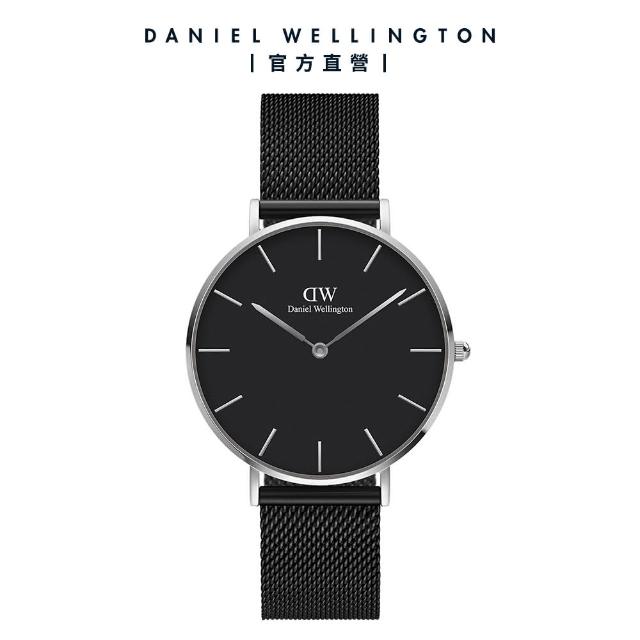 【Daniel Wellington】DW 手錶  Petite Ashfield 36mm寂靜黑米蘭金屬錶(DW00100307)