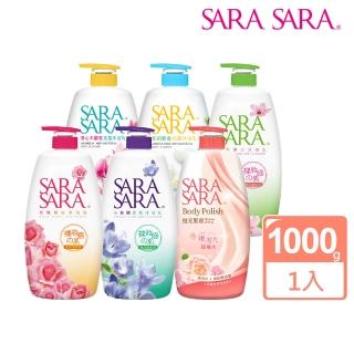 【SARA SARA 莎啦莎啦】沐浴乳-1000g 任選一款(小蒼蘭/ 櫻花彈力/ 玫瑰嫩白/ 撩心木蘭香抗菌)