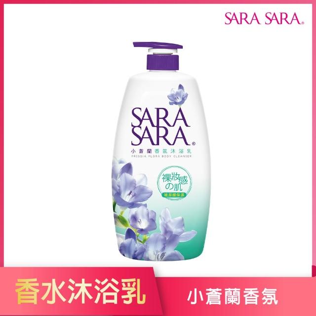 【SARA SARA 莎啦莎啦】香氛沐浴乳-1000gx3(新品-拋光沁涼/緊膚/小蒼蘭/櫻花/玫瑰/撩心木蘭香/茉莉 任選)