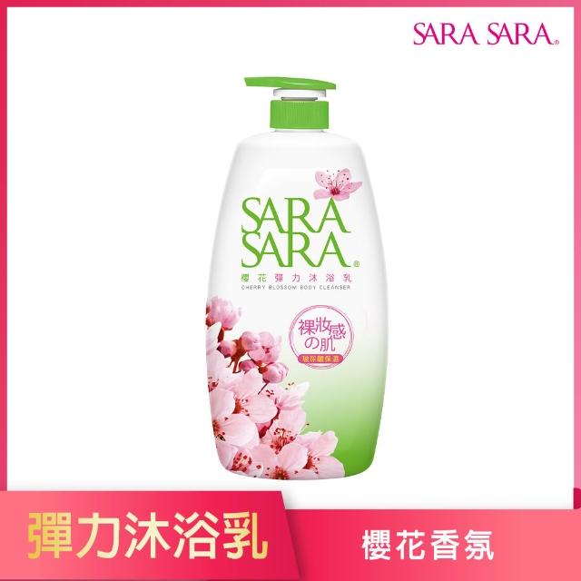 【SARA SARA 莎啦莎啦】香氛沐浴乳-1000gx3(新品-拋光沁涼/緊膚/小蒼蘭/櫻花/玫瑰/撩心木蘭香/茉莉 任選)