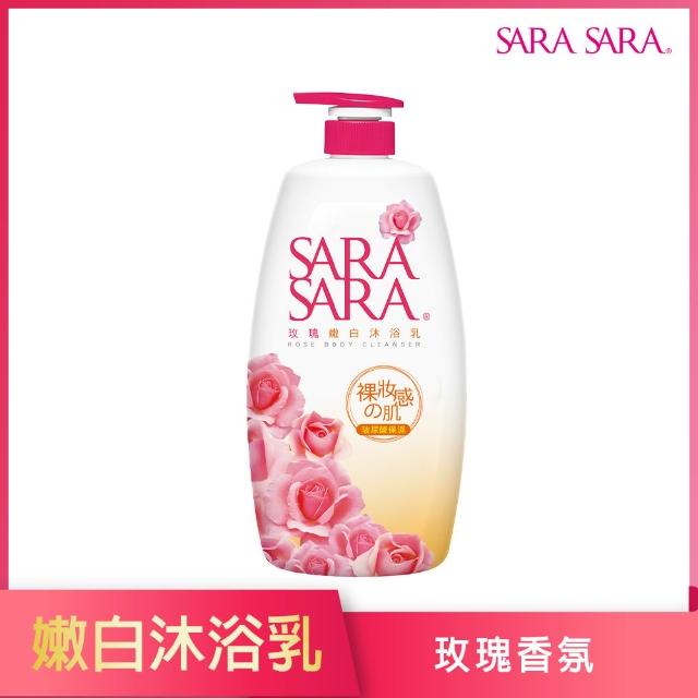 【SARA SARA 莎啦莎啦】香氛沐浴乳-1000gx3(新品-拋光沁涼/緊膚/小蒼蘭/櫻花/玫瑰/撩心木蘭香/茉莉 任選)