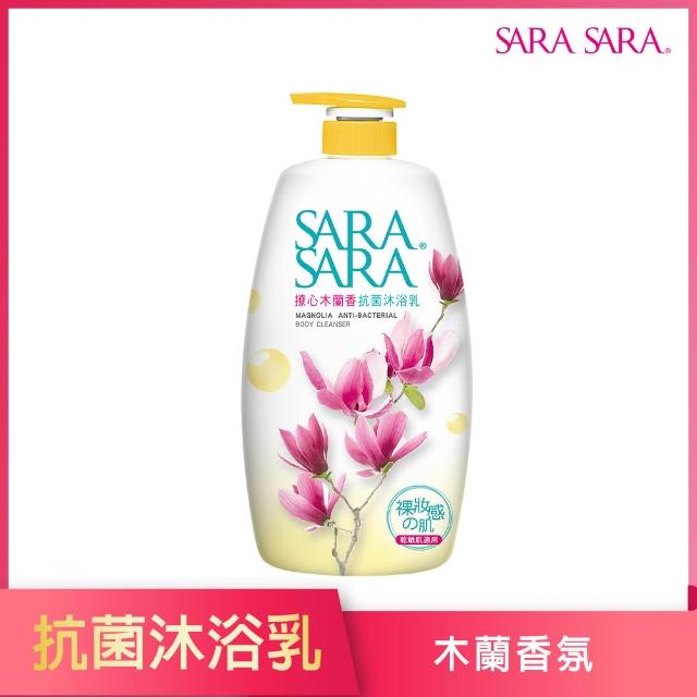 【SARA SARA 莎啦莎啦】香氛沐浴乳-1000gx3(新品-拋光沁涼/緊膚/小蒼蘭/櫻花/玫瑰/撩心木蘭香/茉莉 任選)