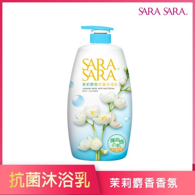 【SARA SARA 莎啦莎啦】香氛沐浴乳-1000gx3(新品-拋光沁涼/緊膚/小蒼蘭/櫻花/玫瑰/撩心木蘭香/茉莉 任選)