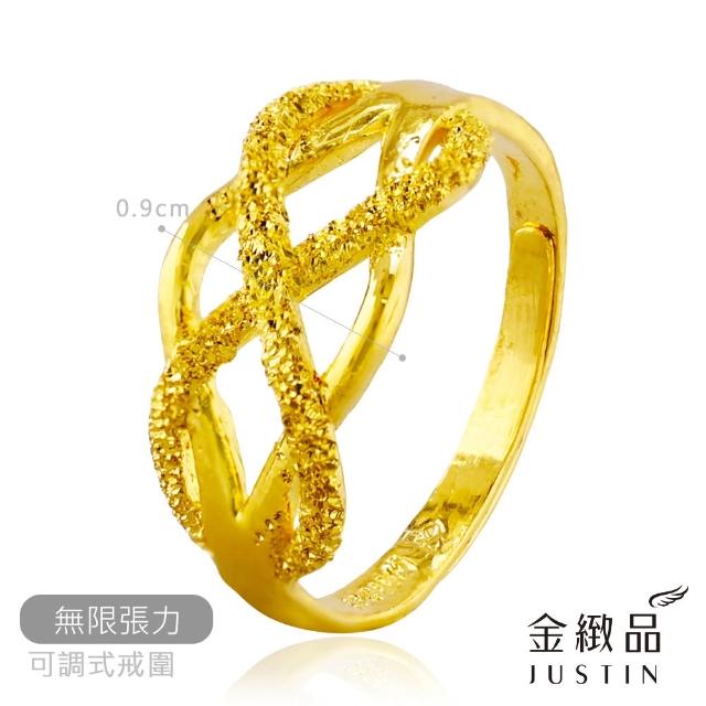 【金緻品】9999黃金戒指 0.99錢 紳士系列(多選 男戒 男生金戒子 中性 線條 交錯 流線 麻花 波浪)