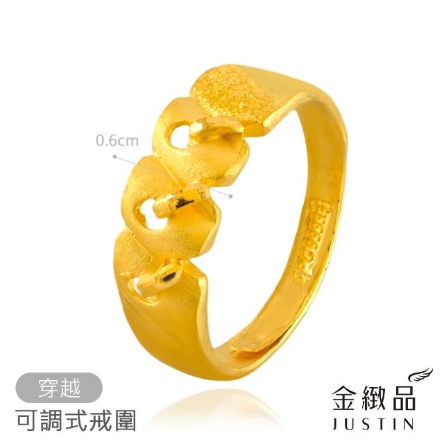 【金緻品】9999黃金戒指 0.99錢 紳士系列(多選 男戒 男生金戒子 中性 線條 交錯 流線 麻花 波浪)