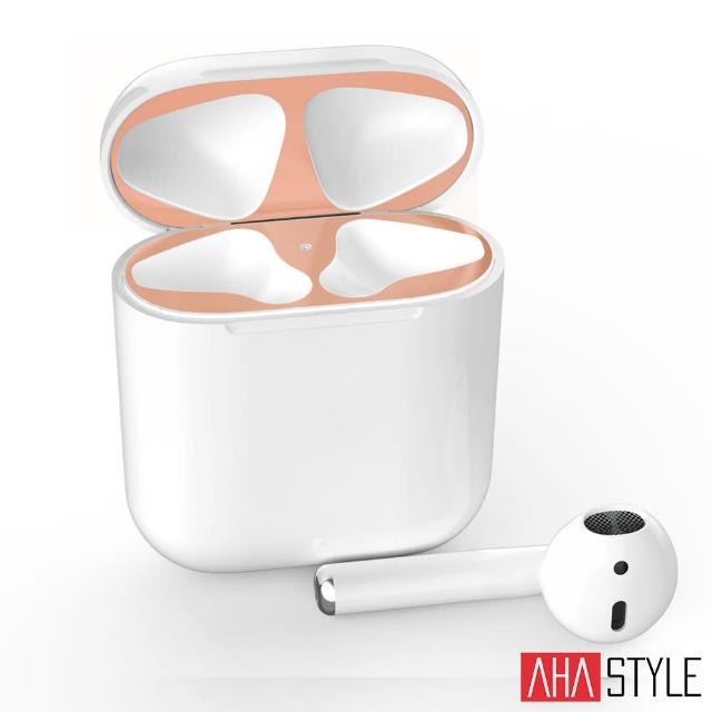 【AHAStyle】AirPods 專用 玫瑰金防塵貼(鎳金材質 2對入)