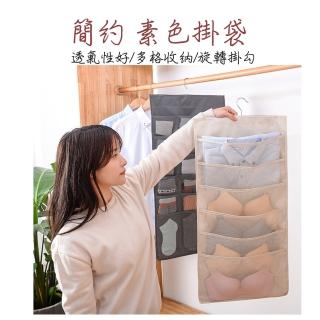 【City-Life】多功能雙面內衣褲襪子收納掛袋(15格和30格)