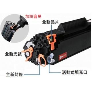【UFOTEC】HP CF230A 全新副廠碳粉匣 M203d/M203dn/M203dw/M227fdn/M227fdw(30A 易加粉)