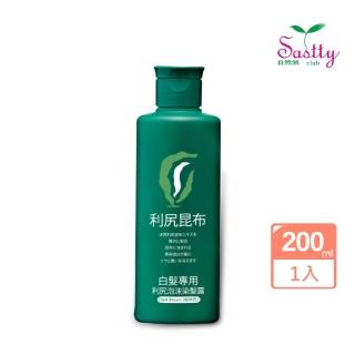 【Sastty】日本利尻昆布白髮專用泡沫染髮露200mlx1入(黑色/咖啡/褐色任選)