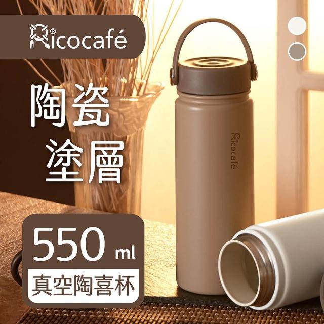 【RICO 瑞可】陶瓷塗層廣口保溫杯JPC-550(550ml)