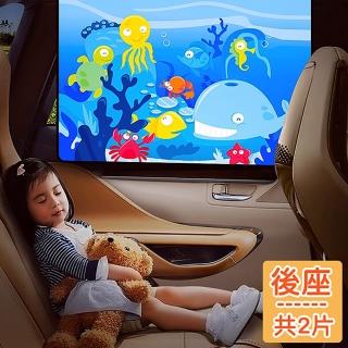 【威力鯨車神】磁吸式汽車遮陽簾/汽車窗簾_後窗(共2片)