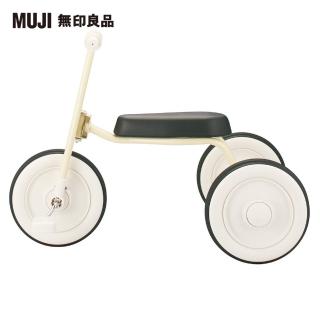 【MUJI 無印良品】三輪車(共3色)